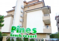 КОМПЛЕКС PINES BEACH RESORT, БЯЛА, БОЛГАРИЯ